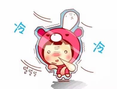 冬季常见病预防攻略