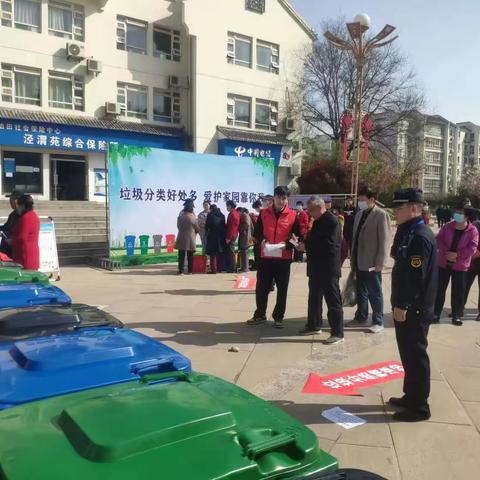 垃圾分类我先行 爱护家园靠你我