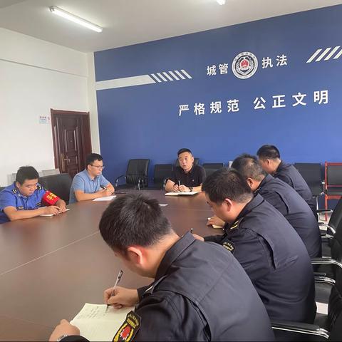 园区执法大队召开国庆假期节前工作安排会议