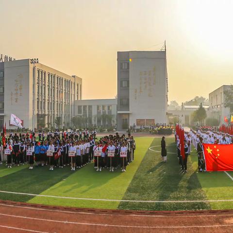 喜迎二十大，奋进新征程——新泰市汶城中学召开“庆国庆”文化艺术节暨秋季田径运动会