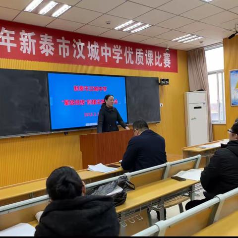 五育并举  不负星光——汶城中学积极推进“星级班级”创建活动
