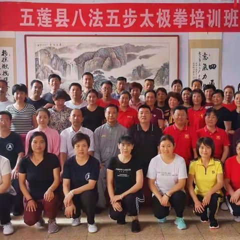 淄博武协携手日照武协，抗疫期间普及太极八法五步，提高抗疫免疫力，助力全民健身。