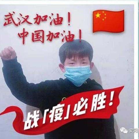 隔绝疫情，凝聚真情；名师课堂，师生自强——西大佛小学六年级师生在行动