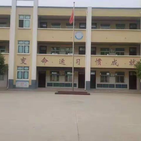 防震减灾， 警钟长鸣----记韩陵镇獐豹小学防震疏散演练