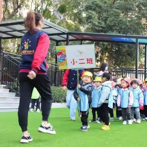 “萌娃显身手，运动趣童年” 艾米莉亚福星华府幼儿园 第一届趣味运动会