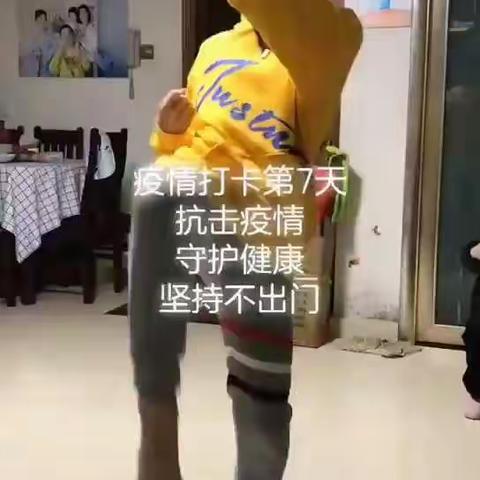 宅家不停学，运动-书法-阅读不间断