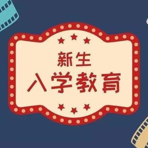 战疫情 云端教学绽精彩——记2022年秋季开学海南省工业学校线上教学工作（二）