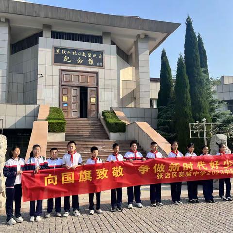 初心依旧，欢度国庆，愿祖国繁荣昌盛，我爱你中国