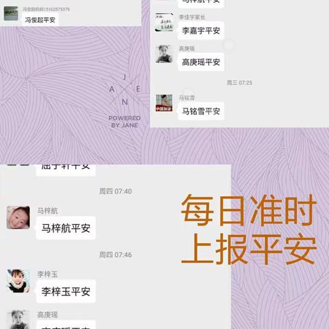 停课不停学第三周——李小幼儿园大班