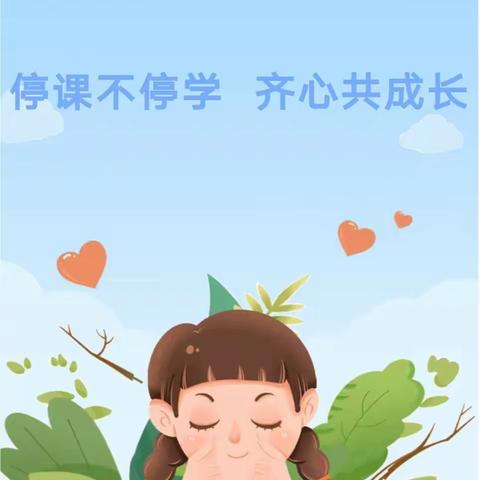 [停课不停学]“疫”样时光，“童”样精彩———西苑幼儿园中班组线上教学