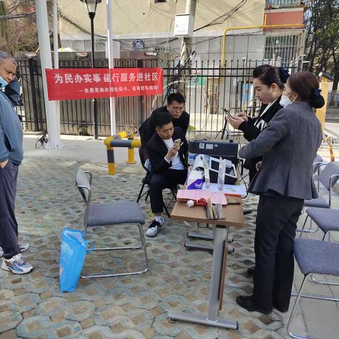 为民办实事，建行服务进社区