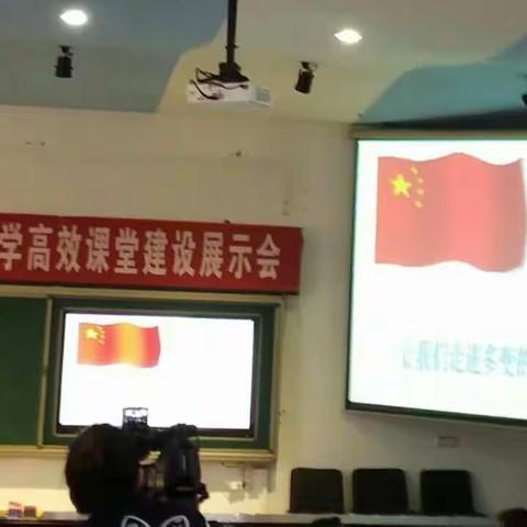 对数学的核心素养的理解一唐山市初中数学高效课堂建设观摩体会