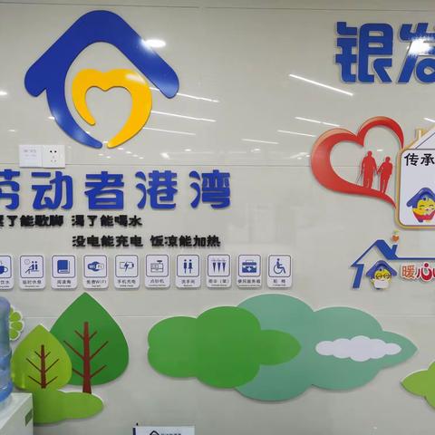 港湾陪伴一生
