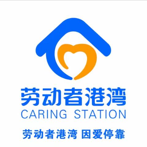 心系大众 为民服务