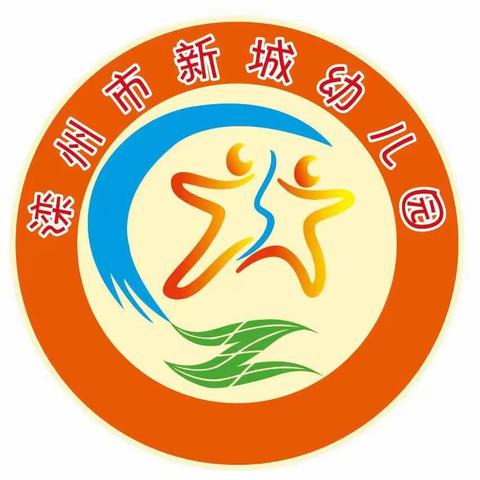 科学做好入学准备    我与小学零距离