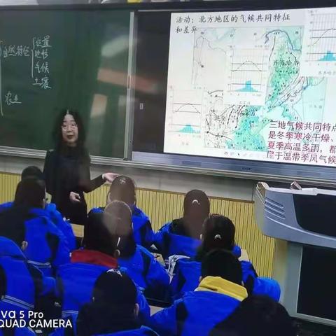 取长补短  互助合作——地理备课组活动纪实