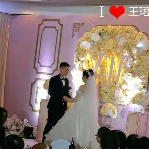 新婚快乐