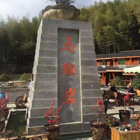 再游马鞍岩