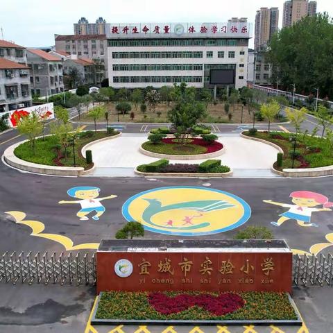 同课共成长，异构展风采——记宜城市实验小学三年级数学组同课异构教研活动