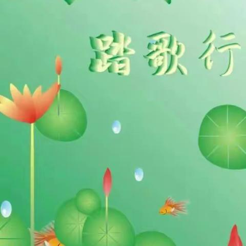 “春雨润于心，清明融于情”——东七方小学清明节美篇制作