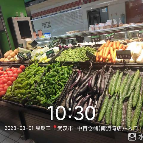 南泥湾店3月1日生鲜第二次开业