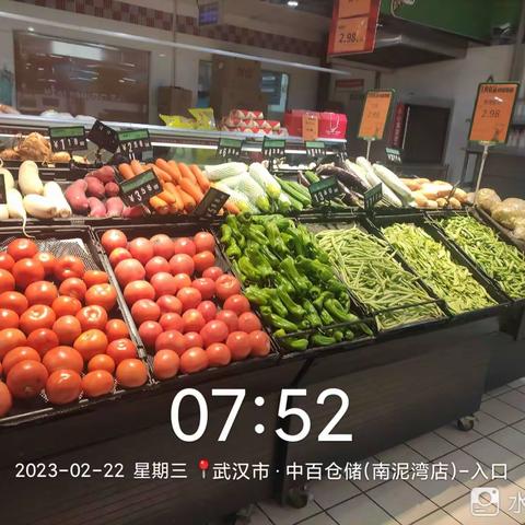 南泥湾店2月22日生鲜第一次开业
