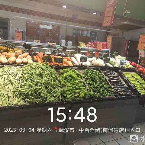 南泥湾店3月4日生鲜第三次开业