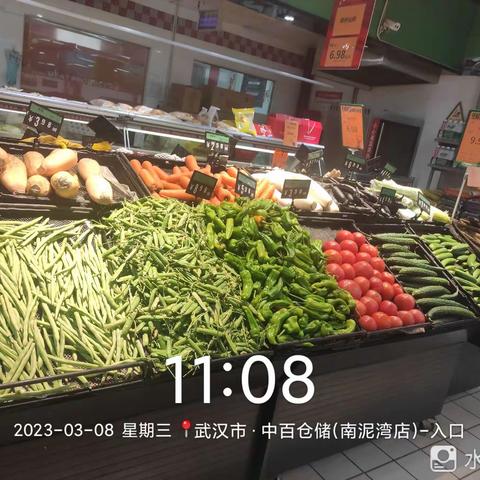 南泥湾店3月8日生鲜第二次开业