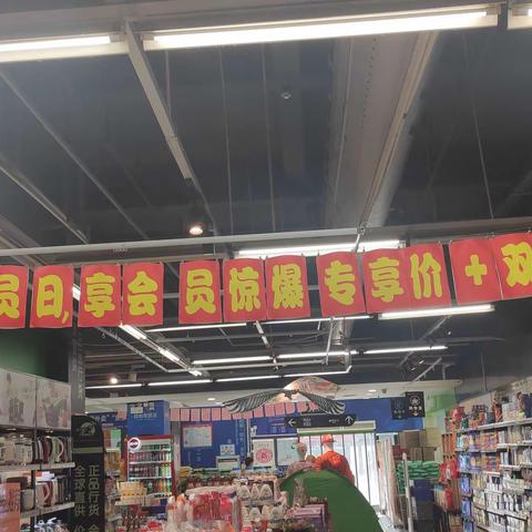 南泥湾店3月14日会员执行