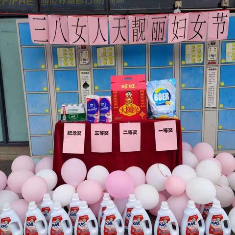 情暖三月，美丽绽放——南泥湾店三八趣味活动嗨翻天
