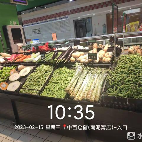 南泥湾店2月15日生鲜第二次开业