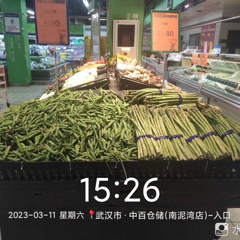 南泥湾店3月11日生鲜第三次开业