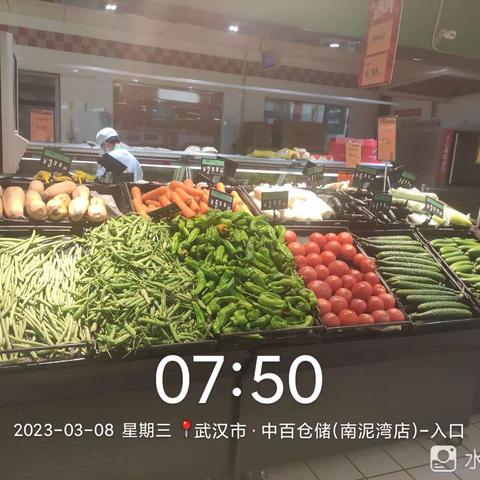 南泥湾店3月8日生鲜第一次开业