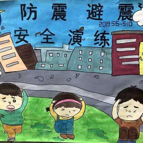建行格尔木盐湖支行组织开展预防地震应急演练