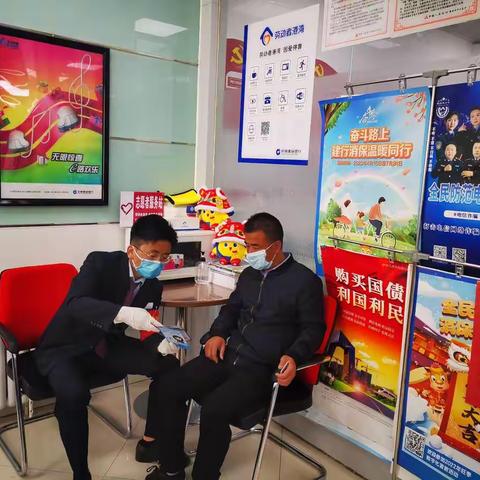《民法典》知识宣传，建行盐湖支行与您同行
