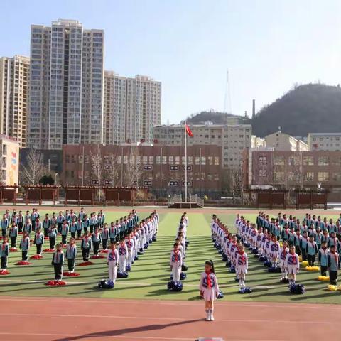 “彰显活力  展示风采”——延安市宝塔区实验小学一、二年级队列队形广播体操比赛