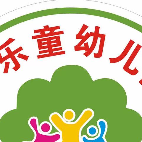 贝乐童幼儿园“浓情端午 欢度六一”活动