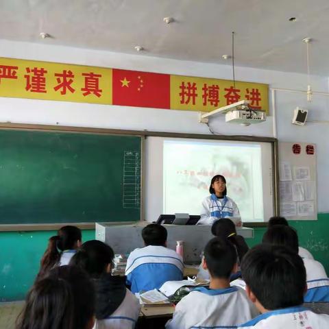 榛子镇中学八四班班级部委制评价主题班会