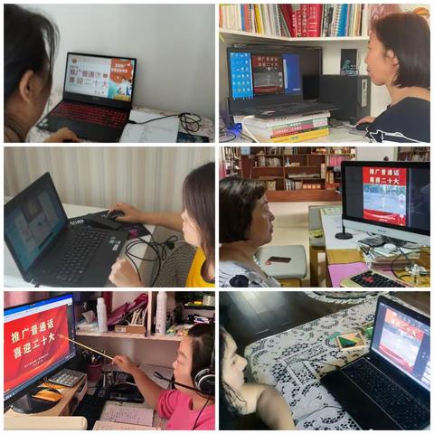 推普周，我们在行动－－和静中等职业学校开展推普周系列活动