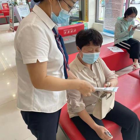 【青岛农商银行同和支行】守护你的钱袋子宣传活动