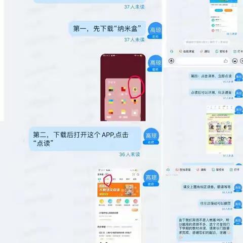 家校共育，静待花开一汶川县第一小学校六年级三班“停课不停学”学习成果展示