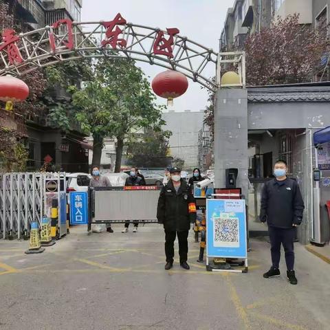 二十大精神在基层：压实主体责任  筑牢抗疫防线