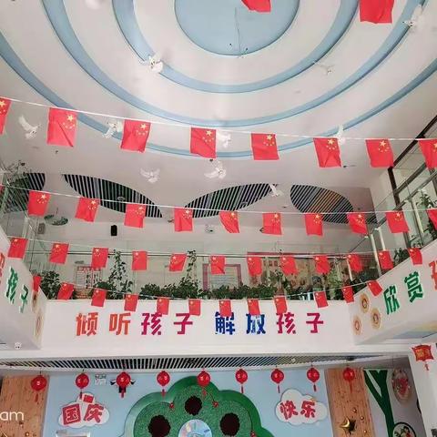 宁城县直属机关第一幼儿园“欢度国庆  乐享中秋”主题教育活动纪实