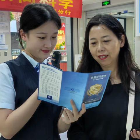 守住钱袋子，护好幸福家