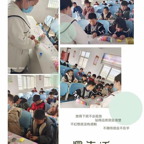 多彩社团显纷呈 乐趣横生伴成长——樊相镇辛店中心小学开展丰富多彩的社团活动