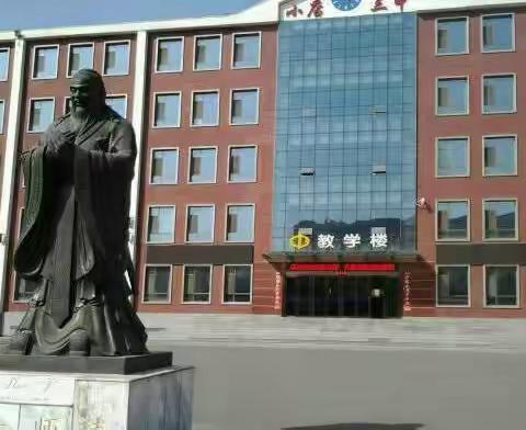 小店区三中347班——空中最美的遇见(线上课程学习记)