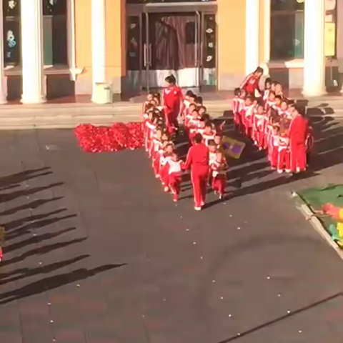 郭家堡幼儿园～中四班秋季运动会⛹🏾⛹🏾⛹🏾⛹🏾⛹🏾⛹🏾⛹🏾⛹🏾⛹🏾⛹🏾…（副本）