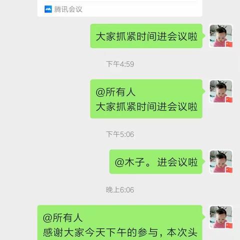 集思广益，群策群力——新密支行营销纪实之五