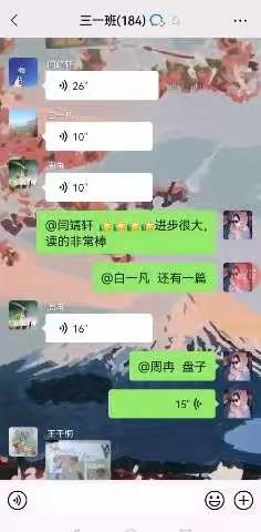 疫情当下守初心，线上教学显风采—梁园区胜利路小学英语线上学习