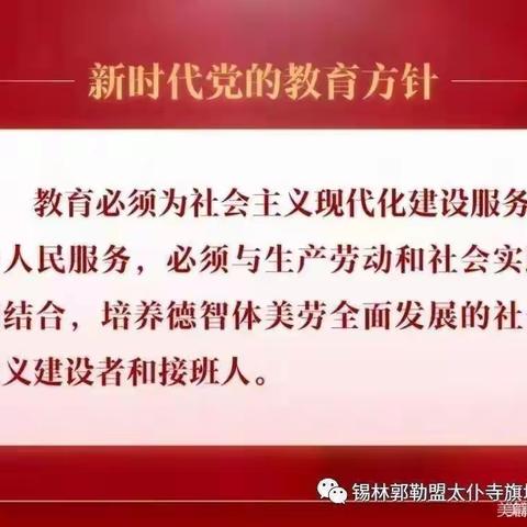 【语言文字】小小演说家—太仆寺旗城北幼儿园语言文字活动